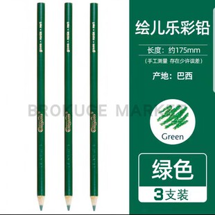 曼陀罗绘本绘儿乐绿色单色长款彩色铅笔天赋绘本绘画儿童绘画彩铅