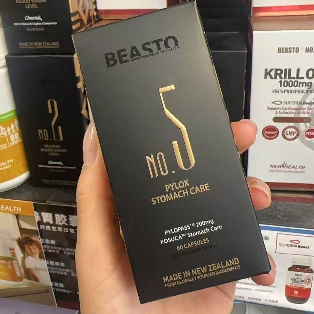 【新西兰BEASTO 胃部护理】成人肠胃胶囊 幽 M（德国专利）60粒