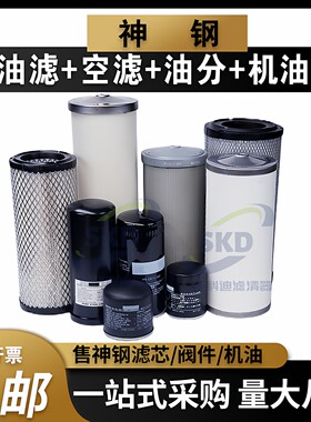 神钢油气分离器进口玻纤耐用