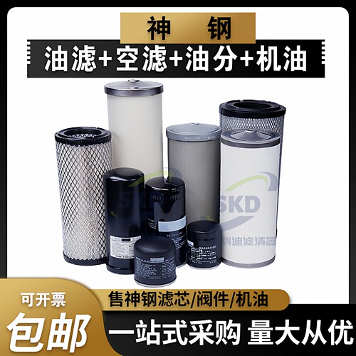 神钢油气分离器进口玻纤耐用