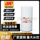 英格索兰MM110 250空压机保养配件92888262 47726253001机油滤芯