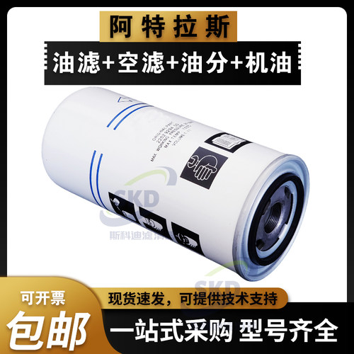 阿特拉斯油气分离器进口材料