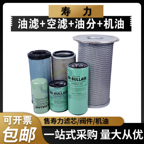 寿力机油滤芯进口材料
