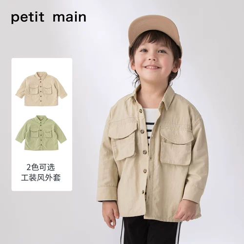 Осенняя детская цветная японская модная куртка для мальчиков, детская одежда, коллекция 2021