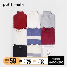 petitmain女童毛衣2021秋季 儿童日系高领保暖纯色宝宝打底毛衣