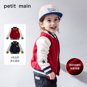 79.9元包邮 日本 petitmain 男女童 摇粒绒棒球衫
