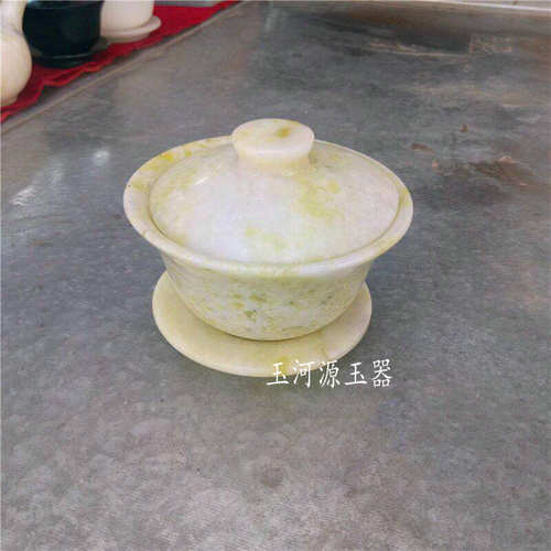 天然正品玉石蓝田玉茶杯茶碗