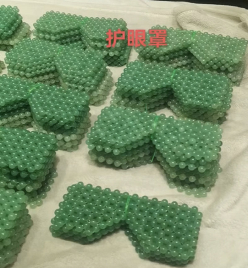 护眼罩冷敷活性磁石天然玉石