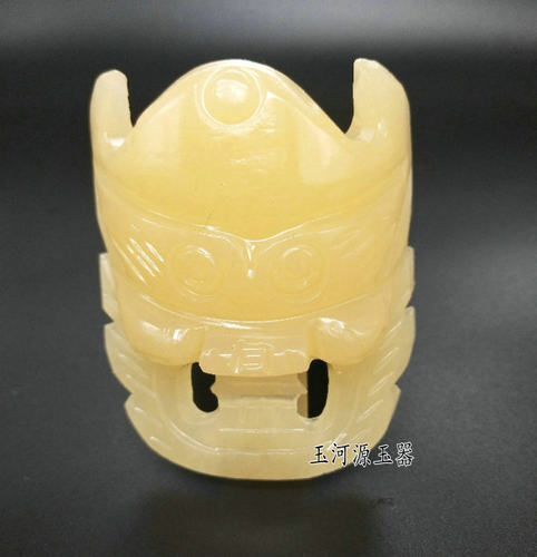 包邮天然阿富汗黄玉皮带鬼头扣