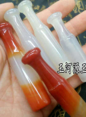玛瑙烟嘴天然循环过滤白绿色红色玉石玉髓旱烟杆可插老式烟锅烟袋