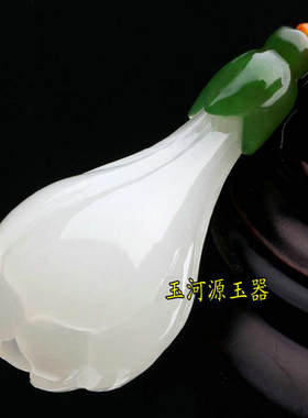 优质和田玉白玉兰花吊坠天然玉石羊脂玉项坠碧玉珠项链挂绳女玉坠