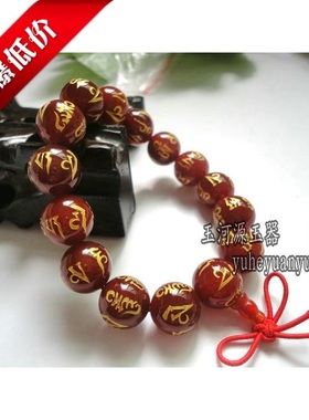 进口天然红玉髓玛瑙男女款手链