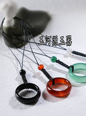 挂饰情侣七彩玛瑙钥匙戒指