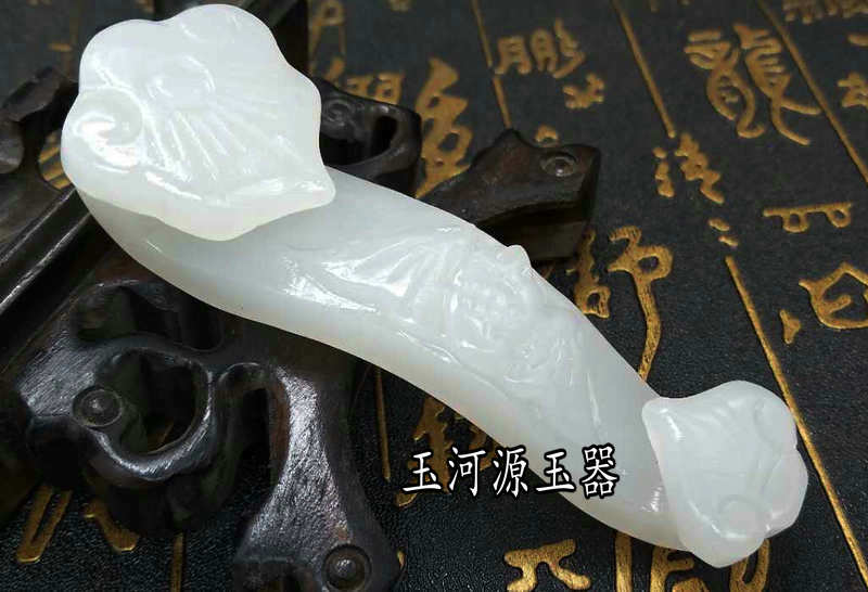 正品天然阿富汗白玉玉如意小摆件手工雕刻玉石玩件手把件玉器包邮