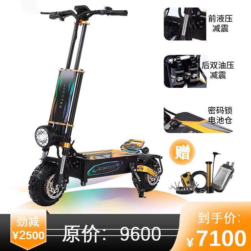 RETUOL润途11寸60V双驱越野电动滑板车成人快拆电池长续航电瓶车