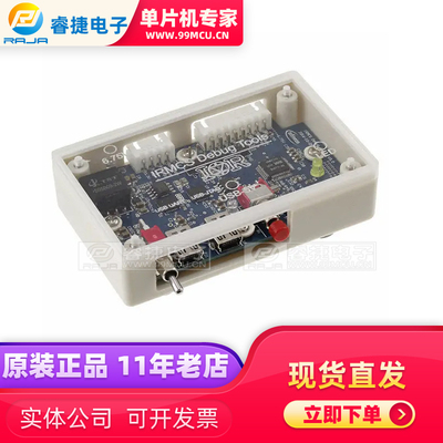 MCETOOLV2 IMOTION DEBUGGER 编程器 仿真器 调试器 原装正品