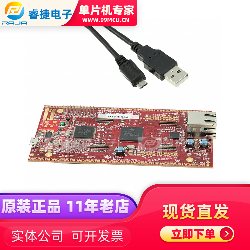 LAUNCHXL2-RM57L LAUNCHPAD RM57L843 EVAL BRD 开发板 编程器