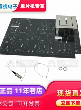 CC-ANTENNA-DK2 LaunchPad 和 SensorTag 射频天线套件 原装正品