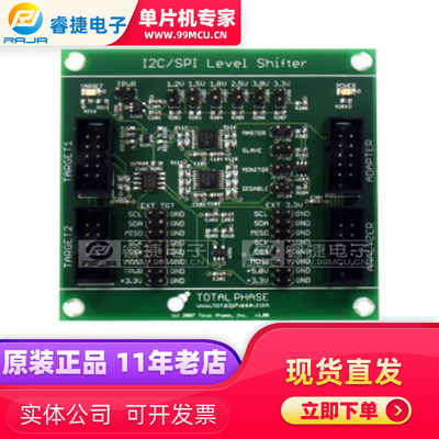 TP240610 Level Shifter Board totalphase 电压转换板 原装正品