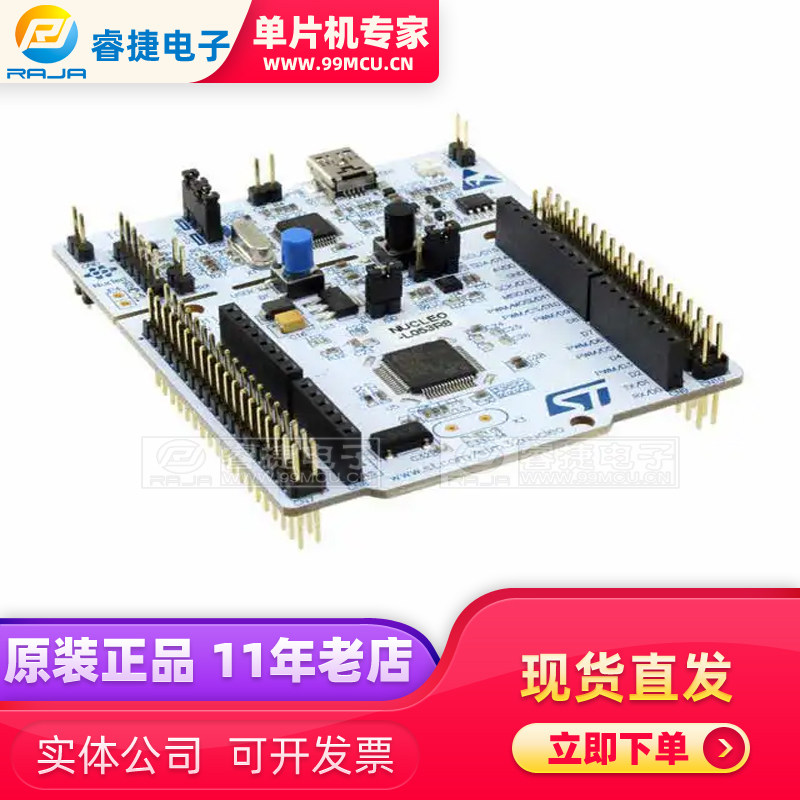 ST开发板编程板原装现货