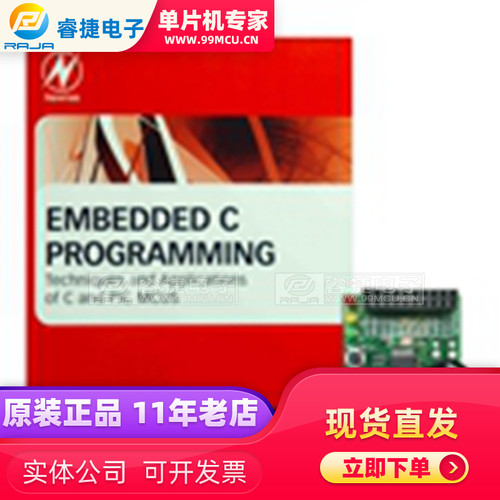 TBDL001E3MINI PIC18F14K50 EVAL BRD 嵌入式评估板 编程器 原装