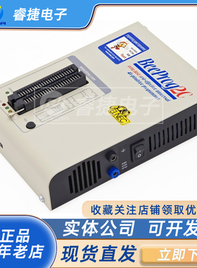 BeeProg2C 欧洲艾科ELNEC 超高速通用USB接口编程器 万用型烧录器