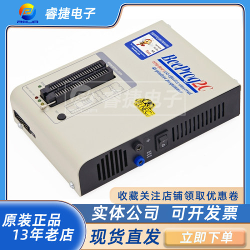 万用烧录器高速编程器ELNEC