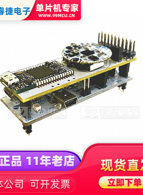 STEVAL-BCN002V1B BLUENRG-TILE - BLUETOOTH LE ENAB 射频收发器