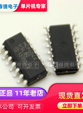 MCP6044T-I/SL MCP6044-I/SL SOP14 全新原装正品 品质保证 睿捷
