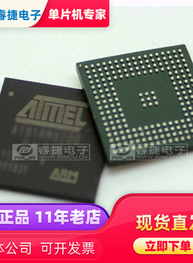 AT91FR40162SB-CU AT91FR40162SB SB版本 BGA ARM 全新原装 睿捷