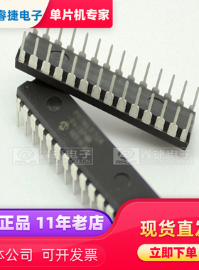 PIC16LF76-I/SP DIP28 PIC单片机 全新原装现货 品质保证 睿捷