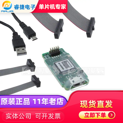 SEGGER仿真器编程调试器