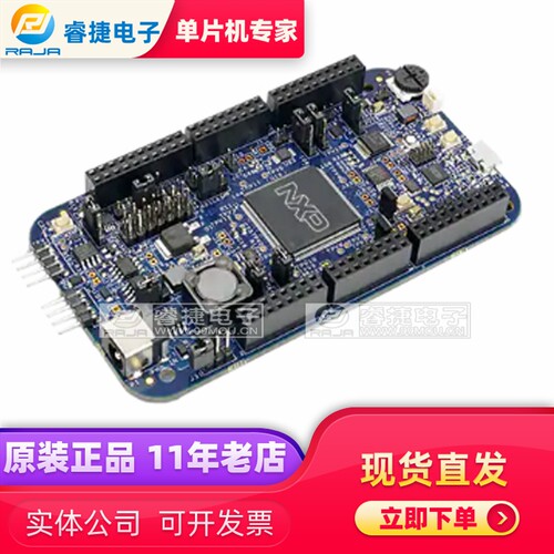 DEVKIT-MPC5744P DEVKIT FOR MPC5744P IN 144 LQFP 开发板 现货