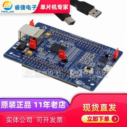 CYUSB3KIT-003 KIT DEV EZ-USB FX3 USB3.0评估演示套件 原装现货