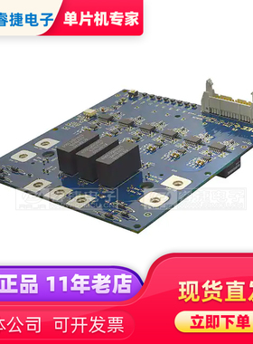 CGD15FB45P1 EVAL FXTR G2 1.2KV 45MM SIX-PK P 栅极驱动器 原装