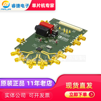 EV-ADF4372SD2Z EVALUATION BOARD 计时频率合成器 原厂原装正品