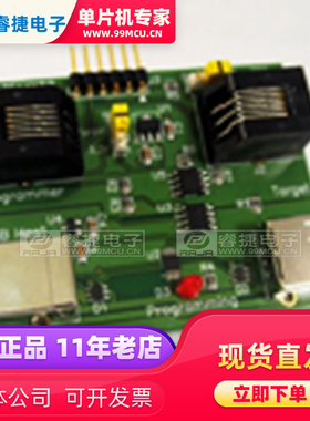 AC164114 ADAPTER PROGRAMMING MPLAB PM3 适配器 配件 原装正品