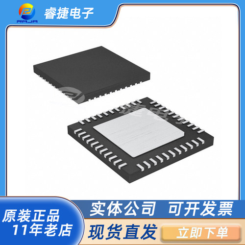 微控制器MICROCHIP集成电路