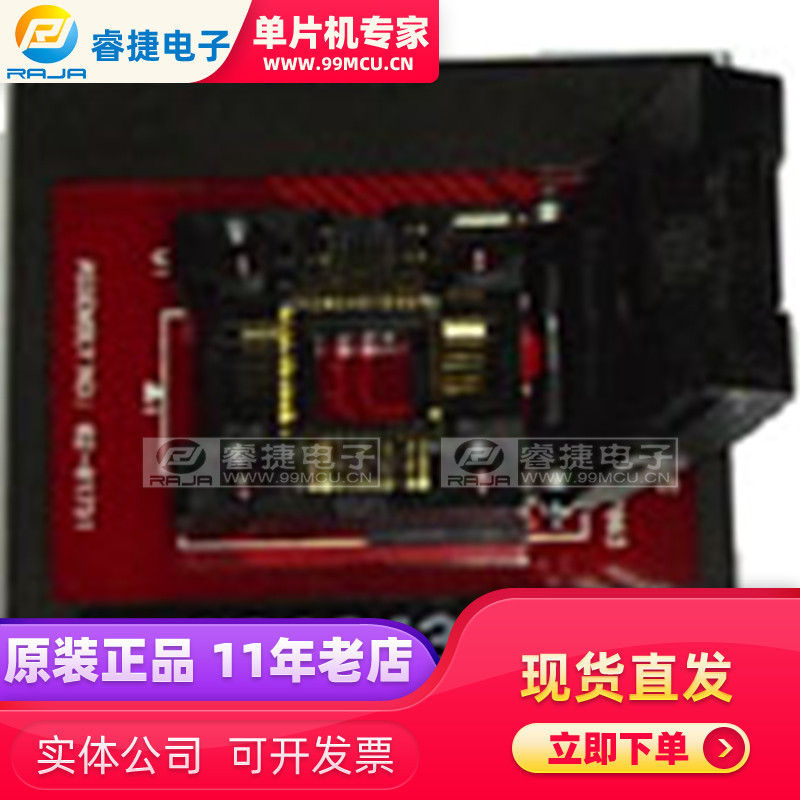 可编程适配器模块