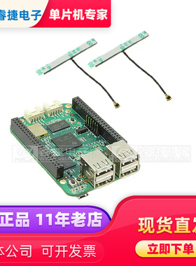 102010048 BEAGLEBONE GREEN WIRELESS 板载无线模块物联网开发板