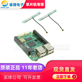 102010048 BEAGLEBONE GREEN WIRELESS 板载无线模块物联网开发板