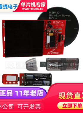 EZ430-RF2500-SEH DEV WRLSS TOOL FOR MSP430 太阳能收集器 原装