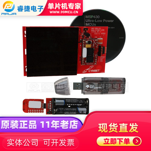 EZ430-RF2500-SEH DEV WRLSS TOOL FOR MSP430 太阳能收集器 原装