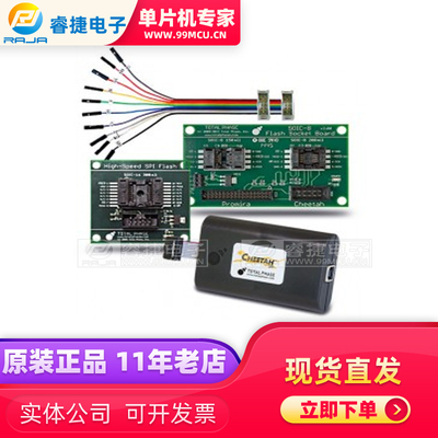 TP120410 Flash Programming Kit 闪存编辑套件工具包Total Phase