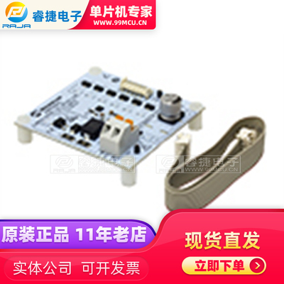 ADM00963 CL88031 230VAC OFFLINE LED DRIVE LED驱动板 编程器