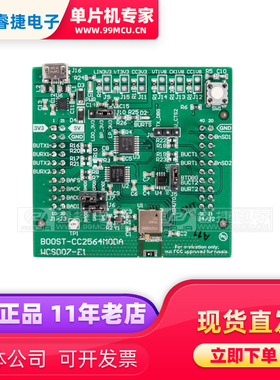 BOOST-CC2564MODA BOOSTERPACK PLUG-IN MOD W/ANT蓝牙模块开发板