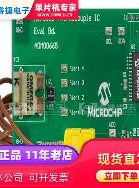 ADM00665 EVAL BOARD FOR MCP9600开发板 编程器 传感器 原装现货