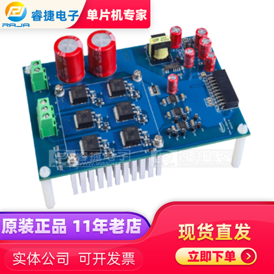 栅极驱动器开发板