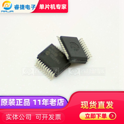 MCP23008-E/SS MCP23008 SSOP20 全新 原装现货 现货 睿捷