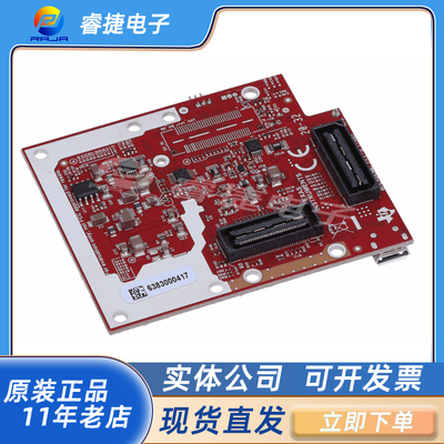 毫米波板传感器模块TI原装正品